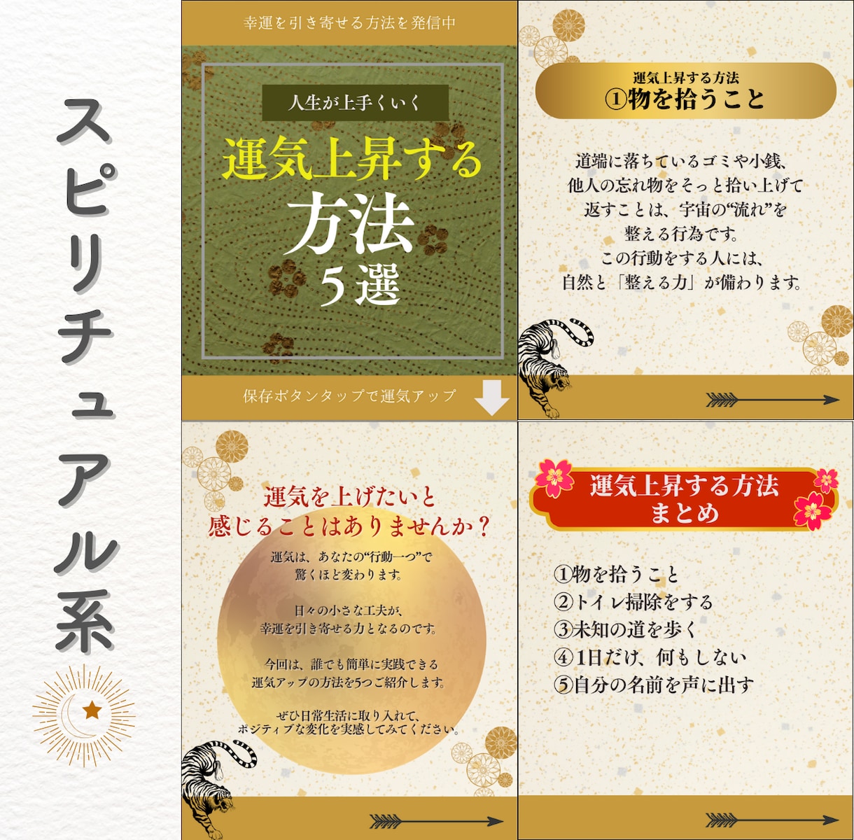 Instagramの投稿画像作成します SNSで集客アップ♪訴求力のある画像作成します！ イメージ2