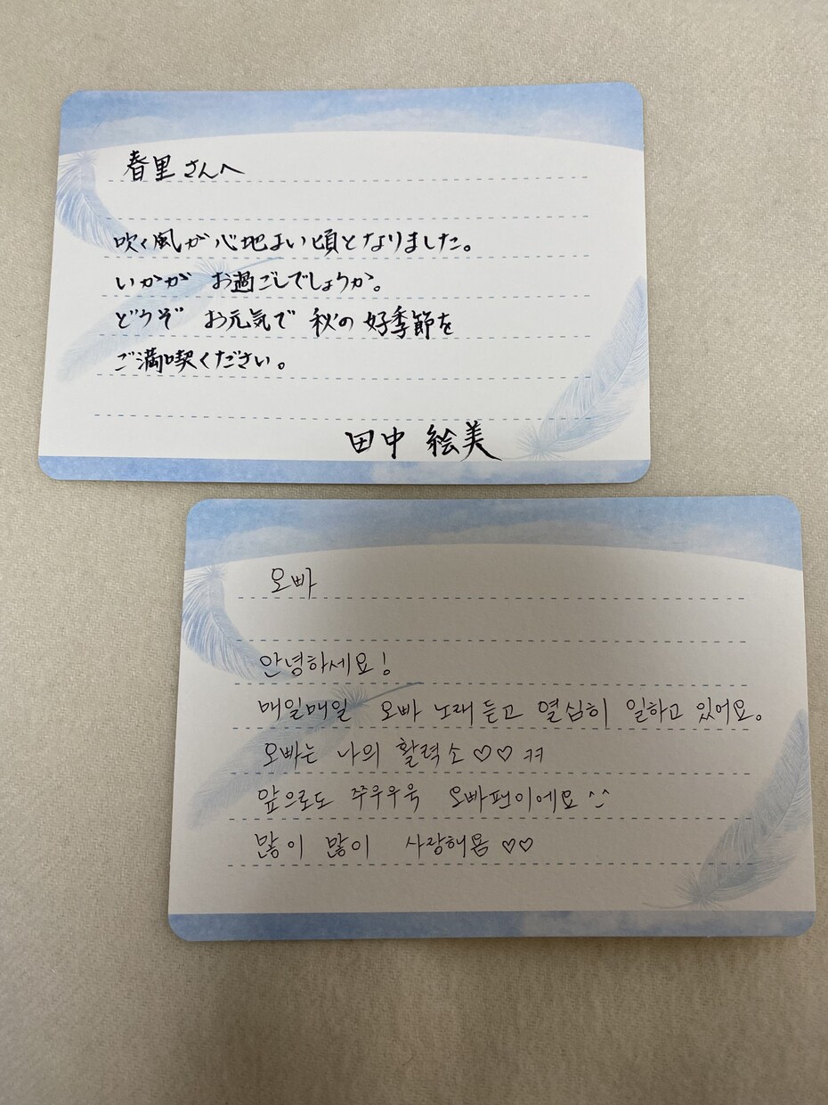 日本語・韓国語対応可☆代理で筆耕します 招待状やビジネスシーンで必要な宛名を、代理で筆耕致します。 イメージ1