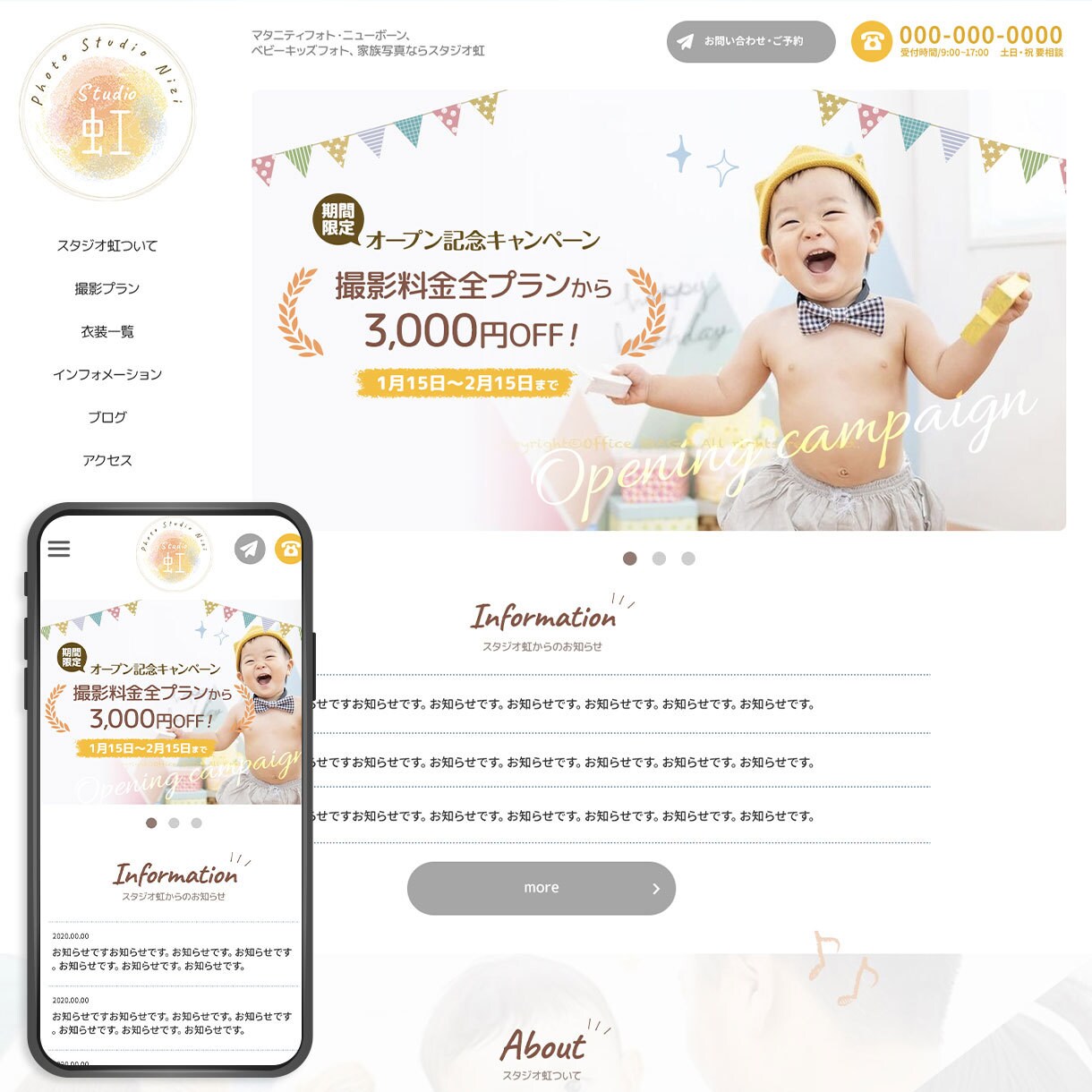 デザイン重視。圧倒的なクオリティのHPを制作します 【デザインのみ】おしゃれでかっこいいHPをデザインします イメージ6