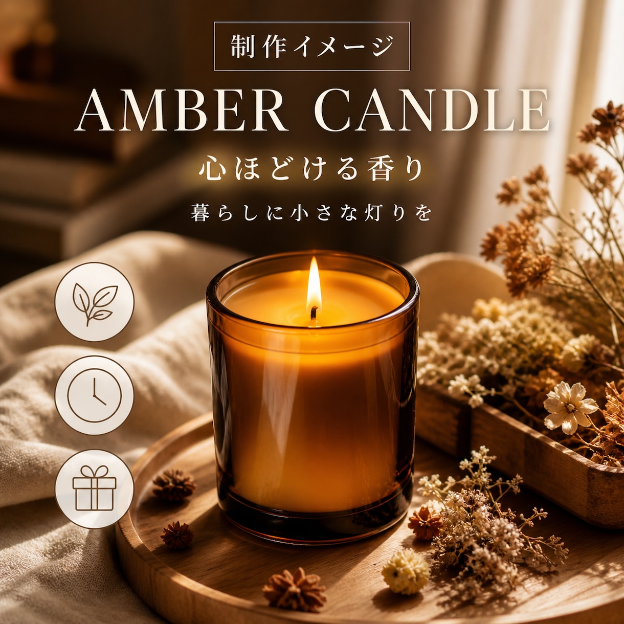 Amazon・楽天の商品画像を7枚作ります 構成・文字入れまでまとめて対応します イメージ10
