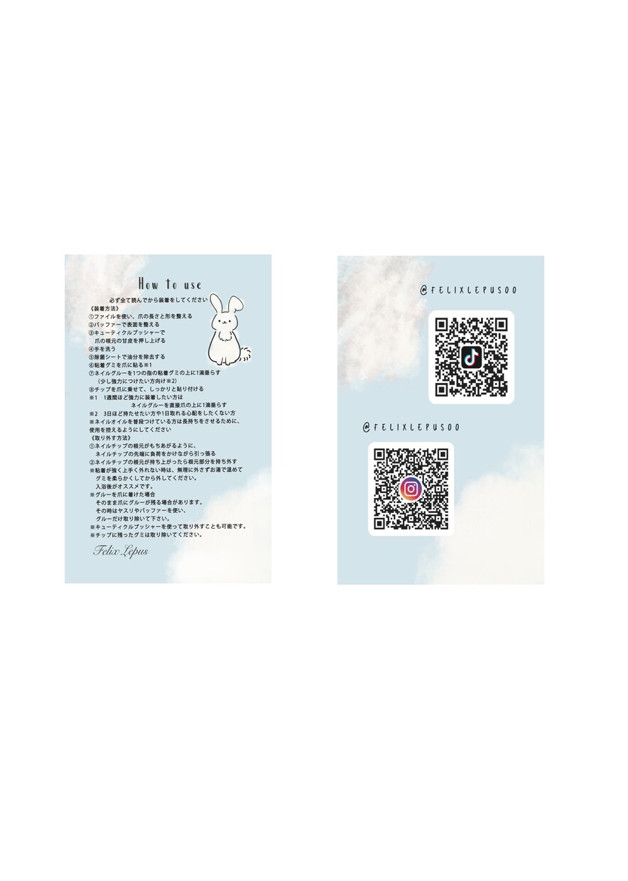 あなただけの名刺を提供いたします 可愛らしい名刺デザインが得意です！ イメージ4