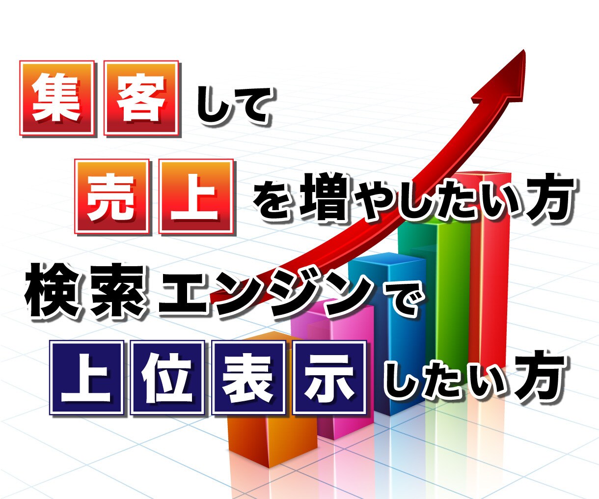 DA50-80のサイトから500本被リンク送ります ブログの関連記事からSEO外部リンクを獲得いたします イメージ9
