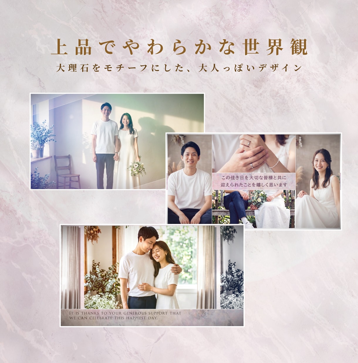 上品な結婚式ムービー制作します 大人っぽくやわらかな雰囲気がお好きな方へ イメージ2