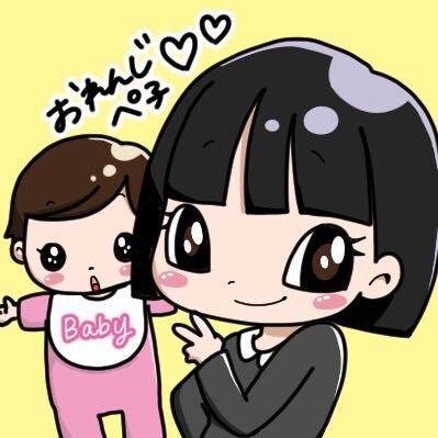 SNSアイコン等に利用できるイラストを描きます ★自分専用のゆるポップなアイコンが欲しい方へ★ イメージ1