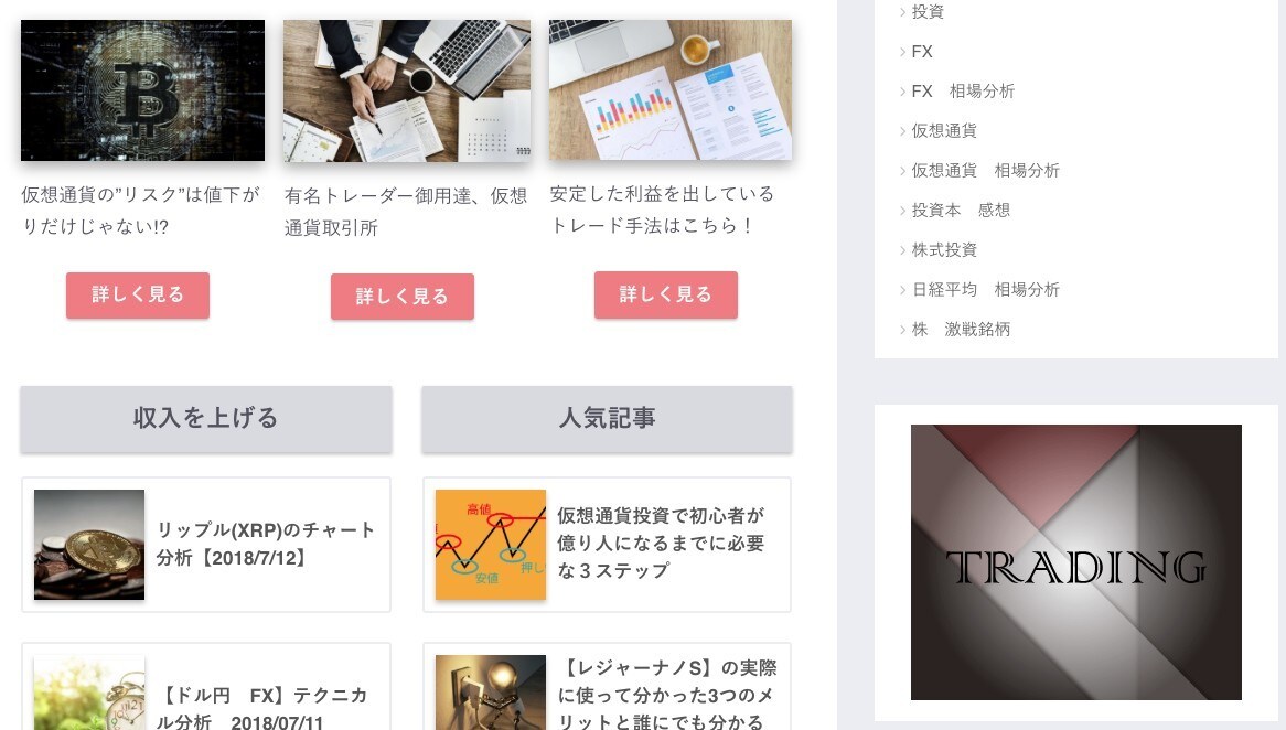 Wordpressサイトを制作いたします サイトが欲しいあなたにおすすめ イメージ3