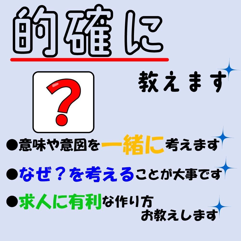 ネガティブな印象与えないポートフォリオ添削をします 現役職業訓練校web講師が初心者の方の為にわかりやすく解説！ イメージ4