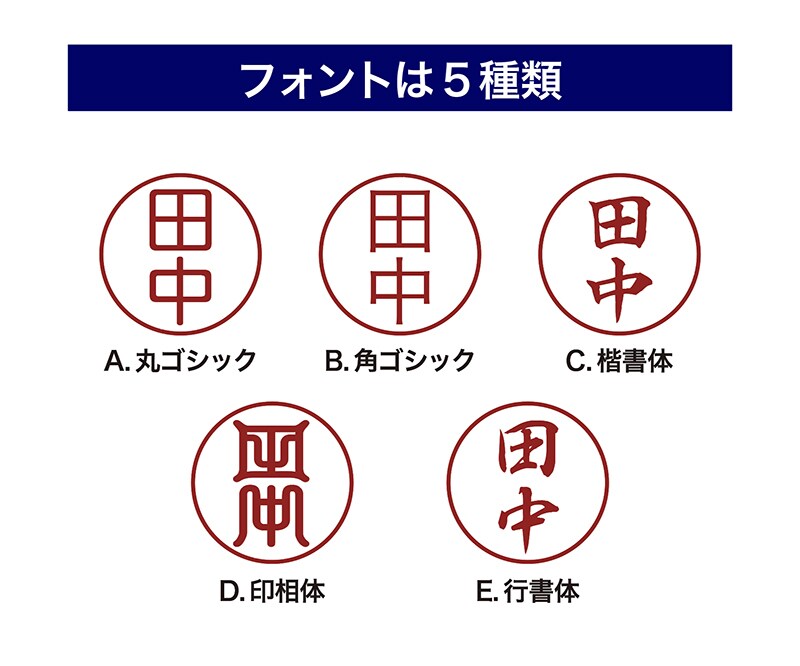 プロデザイナーが【デジタル印鑑】つくります WordやExcelに「パッ!」と貼れて便利。デジタル印鑑! イメージ2
