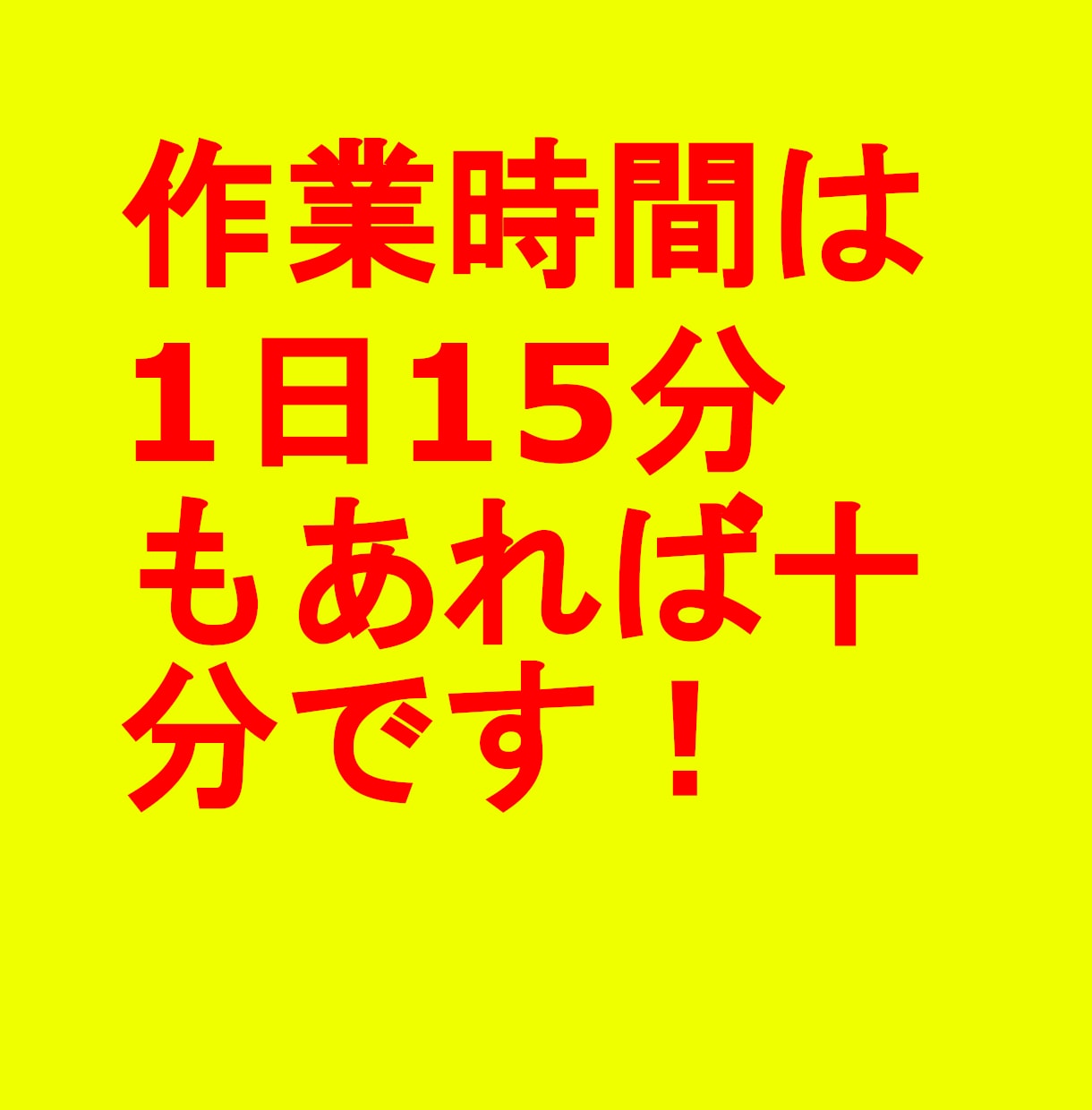2025年最新！市場の隙を突いて稼ぐ方法を教えます あの組み合わせが、こんなにお金になるなんて…まさに錬金術です イメージ2