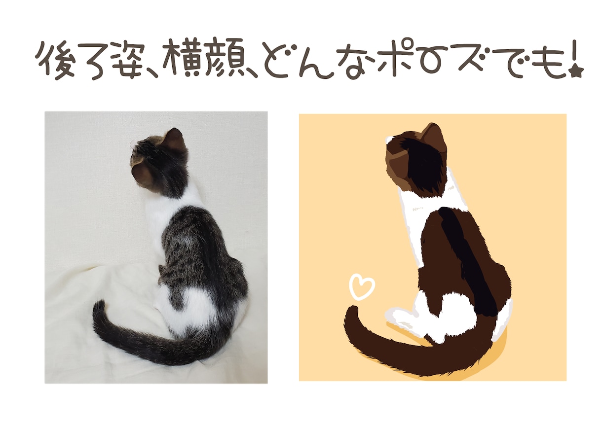 最短即日！写真から犬、猫などのイラストを描きます 写真から特徴を表現して、あなたにとって特別な一枚にします イメージ2
