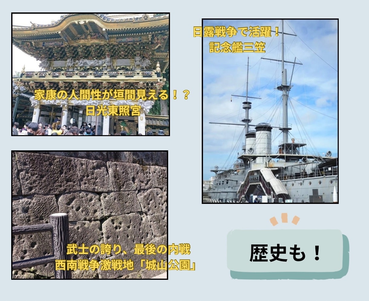 旅行をもっと”コスパ良く”！充実プラン提案します ～　楽しみな旅行にもっと彩りを、もっとタイパを！　～ イメージ7