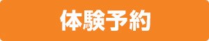 デザイン修正します まずは相談からでもいかがですか イメージ6