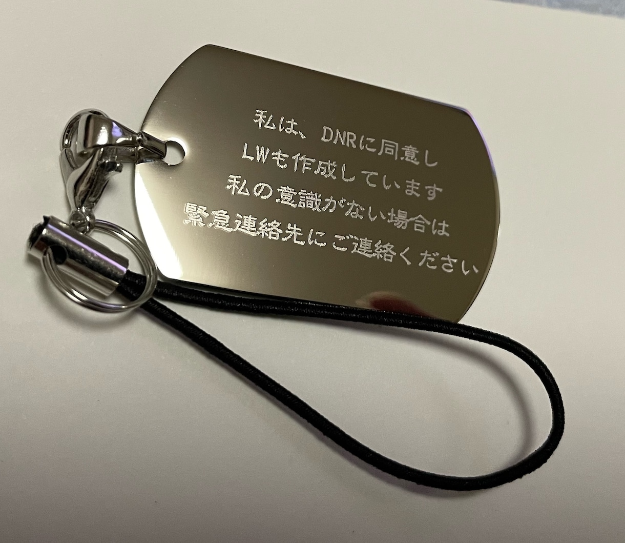 リビングウィル（最期の意思表示）の書面を作成します お元気なうちに、延命治療に対する意思表示を伝えておきましょう イメージ4