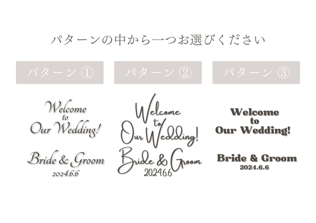 データ＊結婚式ウェルカムボード製作します 印刷は自分たちで！ポスター印刷も可能です！ イメージ3