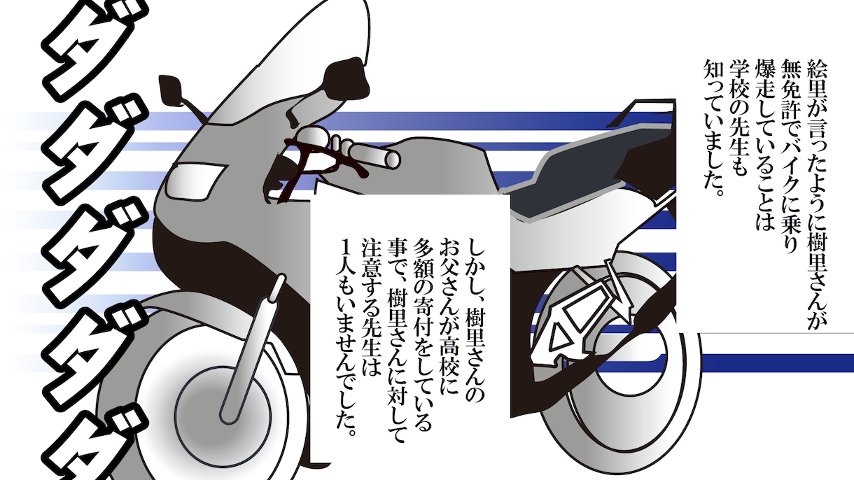 YouTube漫画承ります 他とは違うレトロでポップな絵柄です イメージ6