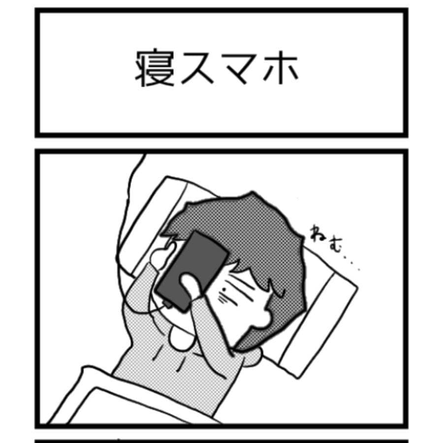 20名限定特価！商用利用OK！四コマ漫画作成します 商品宣伝、Webサイト掲載などご自由にご利用してください！ イメージ7