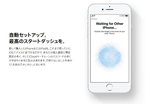 スマートフォンの初期設定代行いたします NEW!スマートフォンの初期設定でお困りの方助けます イメージ1