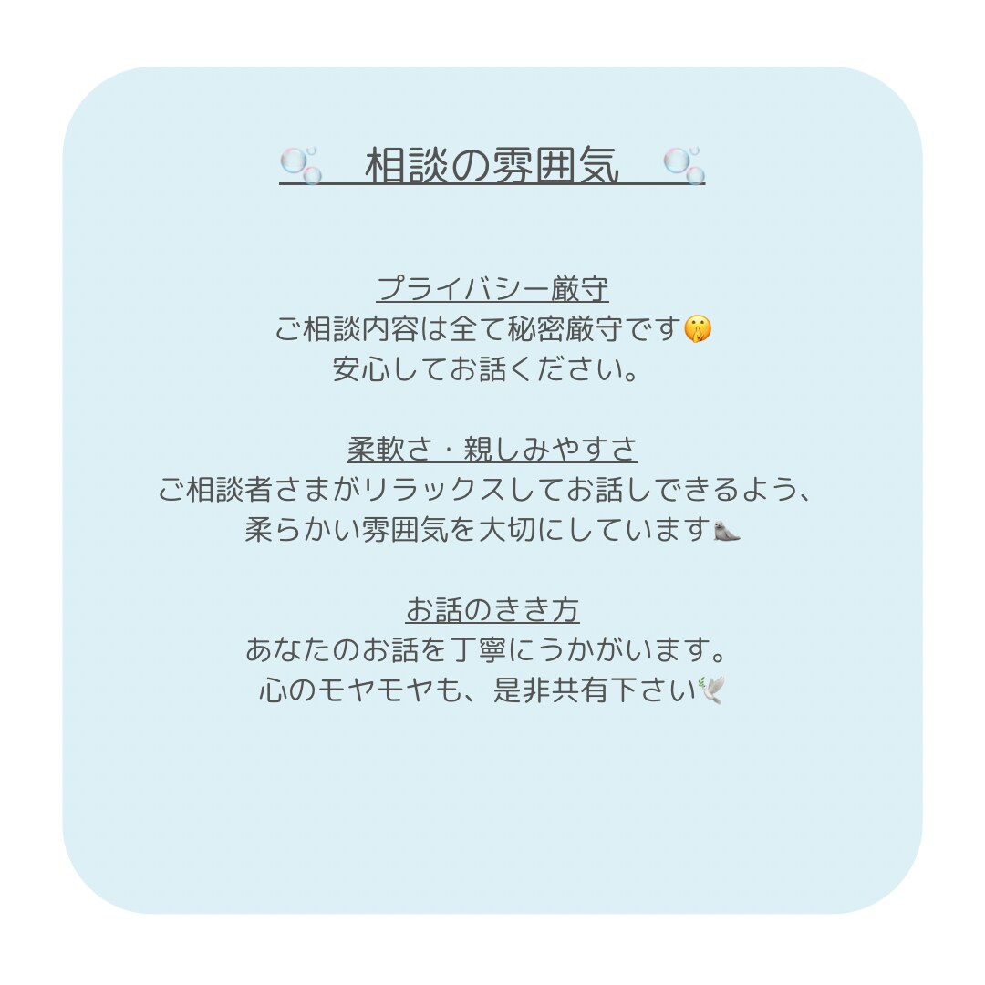 人に話しにくい 嬉しいお話 ☺︎こっそり聞きます あなたの"嬉しい"が もっと温かい思い出になりますようにꕤ イメージ4