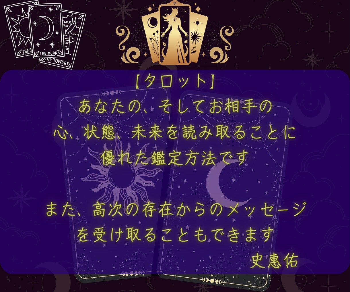 運命を拓く命名・改名✨最高の名前贈ります ✨ご懐妊✨芸名✨社名✨仕事名✨想い一生の宝物を創りましょう イメージ5