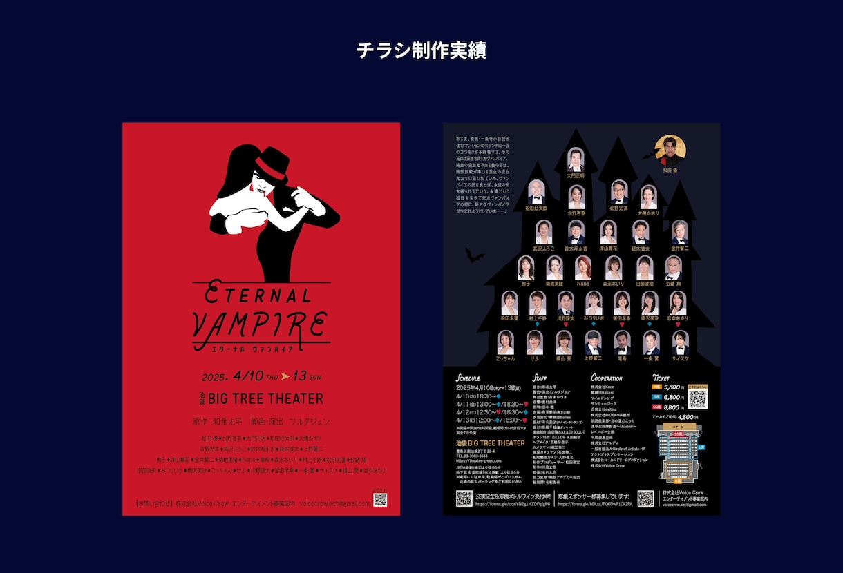 文章作成付き！反応が取れるチラシ作ります 文章作成もお任せ！元ライター現デザイナーが作るから効果的 イメージ8