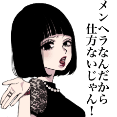 アナタのメンヘラ彼女になります 束縛されたい！されてみたい！あなたへ イメージ1