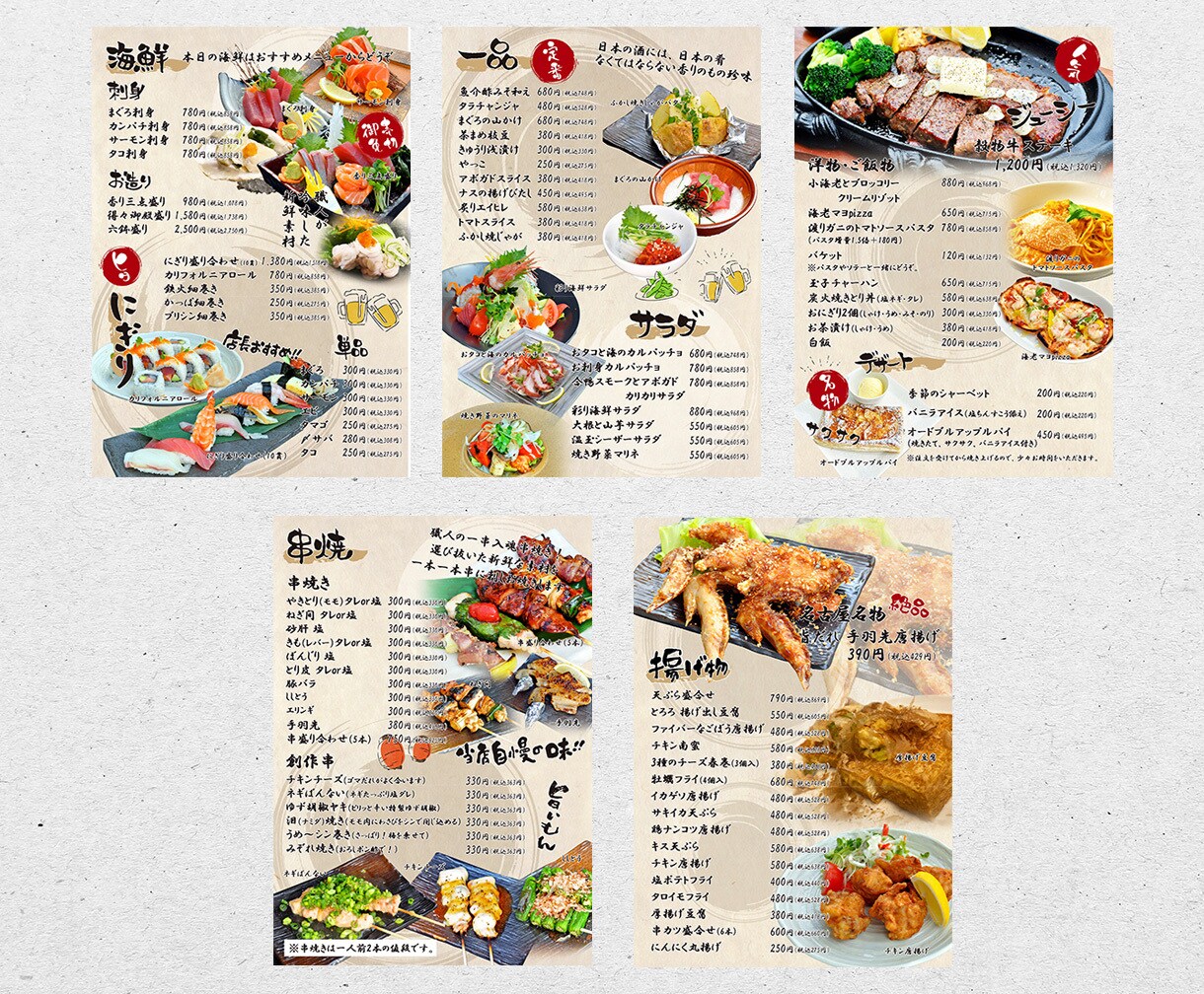 想いをデザインに♩修正無制限♩チラシ制作します キャリア15年♩デザインの引き出し豊富♩ジャンル問わずお任せ イメージ8