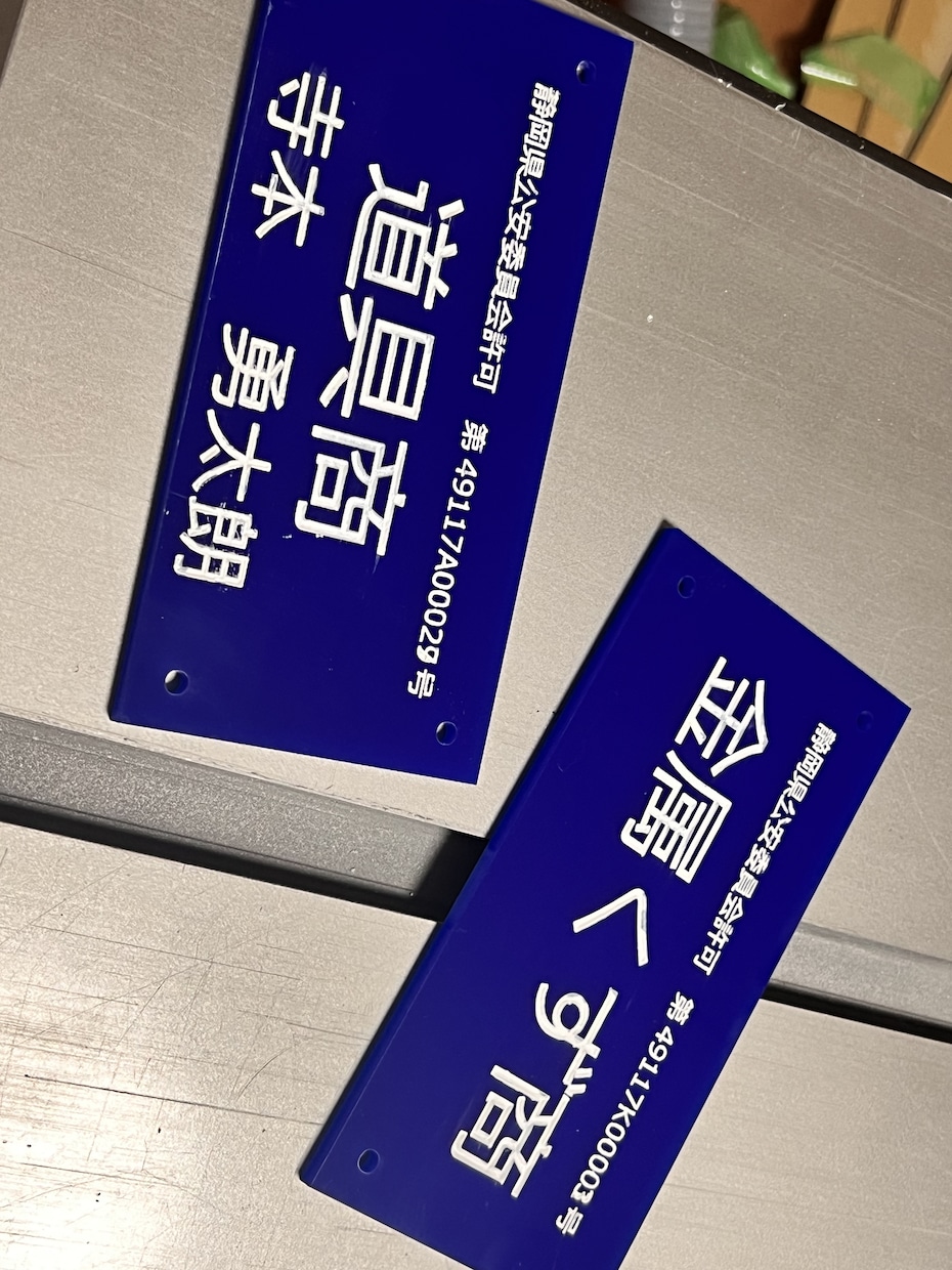 高品質アクリル看板をオーダーメイドで制作します 店舗・サロン向け｜高級感あるアクリル看板をオーダーメイド イメージ3