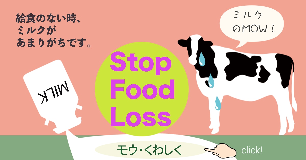 かわいいバナー作成します 安価！わかりやすい！かわいい！頑張ります☆ イメージ5