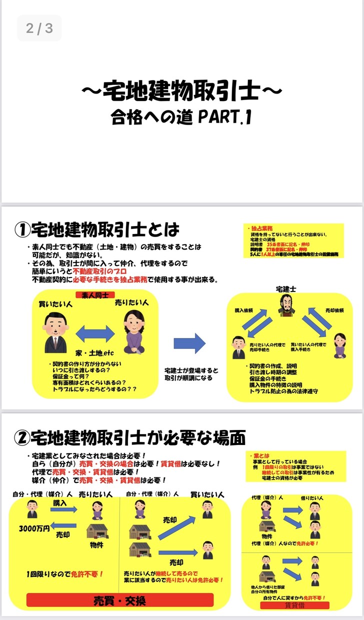 悩みや相談愚痴などを聞き解決出来る様に手伝います 少しでもご購入者様が良い方向へ向かう様に頑張ります イメージ1