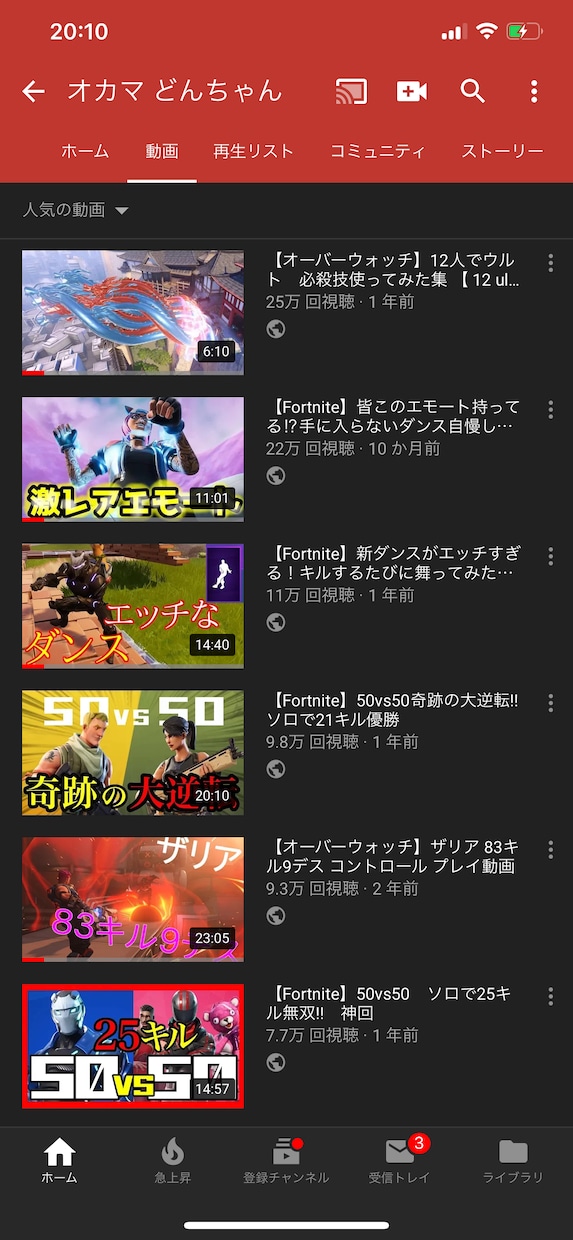 Youtubeで成功する方法を伝授します ゲーム実況や編集など初心者でも分かりやすく丁寧に教えます！ イメージ2