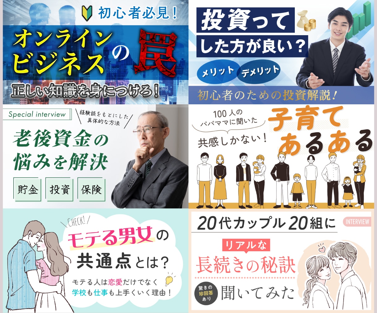 YouTube動画などのサムネイルをデザインします 【2案提案】ご希望に合わせてサムネイル画像を制作！ イメージ2