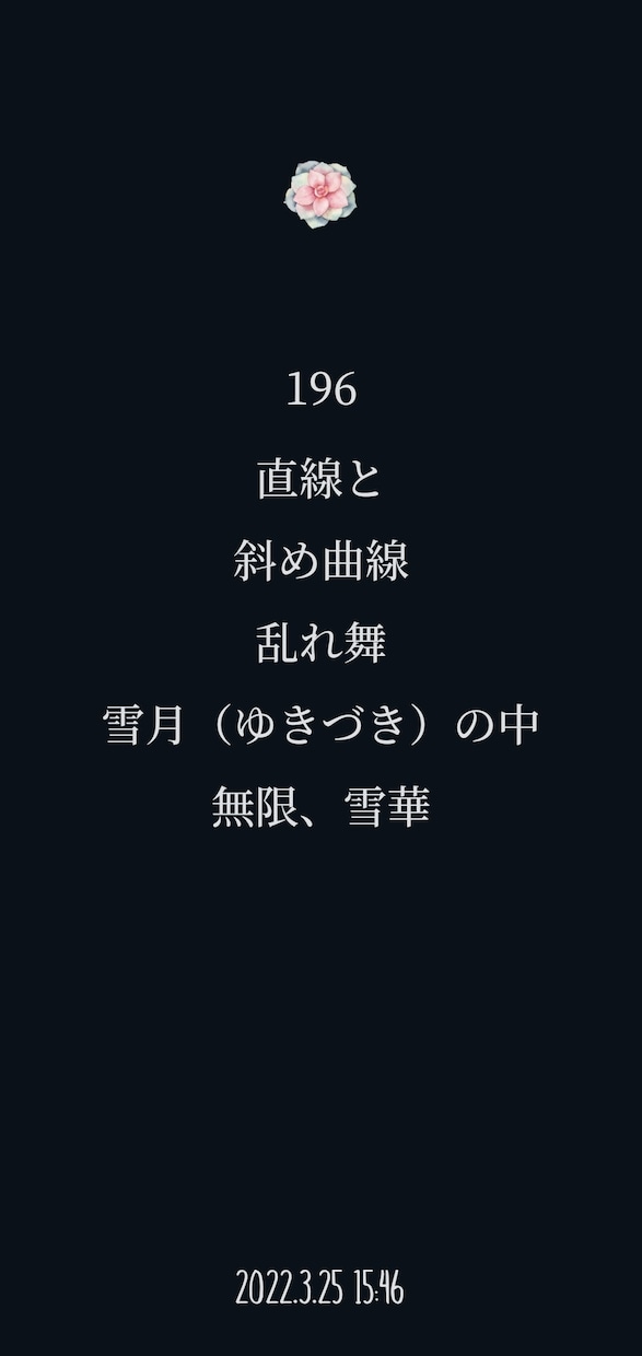 31文字に仕立てます ことばに想いを…（31文字屋） イメージ1