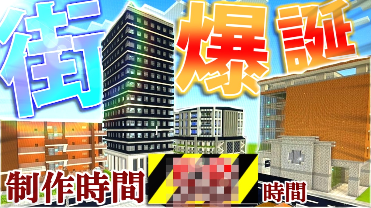 1枚500円！高品質なサムネイルを作成します 個人最安値で目を引く高クオリティなサムネイルをお届けします！ イメージ6