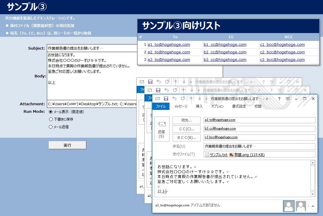 営業リスト向けメルマガ自動送信ツールを提供します 営業メールの簡略化、DM発送作業の負荷軽減などを実現！ イメージ4
