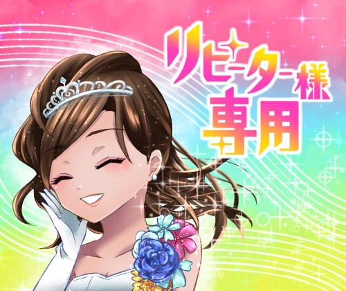 短期：新規様・リピーター様★トークヒーリングします 週末特別企画、1日500円！まずはお試し♪ イメージ1