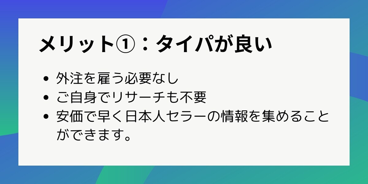 日本人ebayセラー300名分リスト販売ます 初心者でも簡単！優秀なセラーがリストになってます。 イメージ5