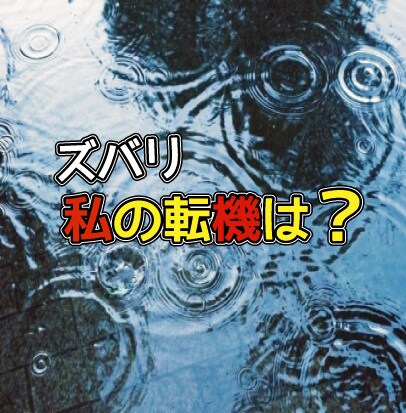 選ばれた魂のための天職鑑定｜覚醒ヒーリングします 《プロの四柱推命鑑定》×《数霊REIWA》で眠る才能を開花 イメージ8