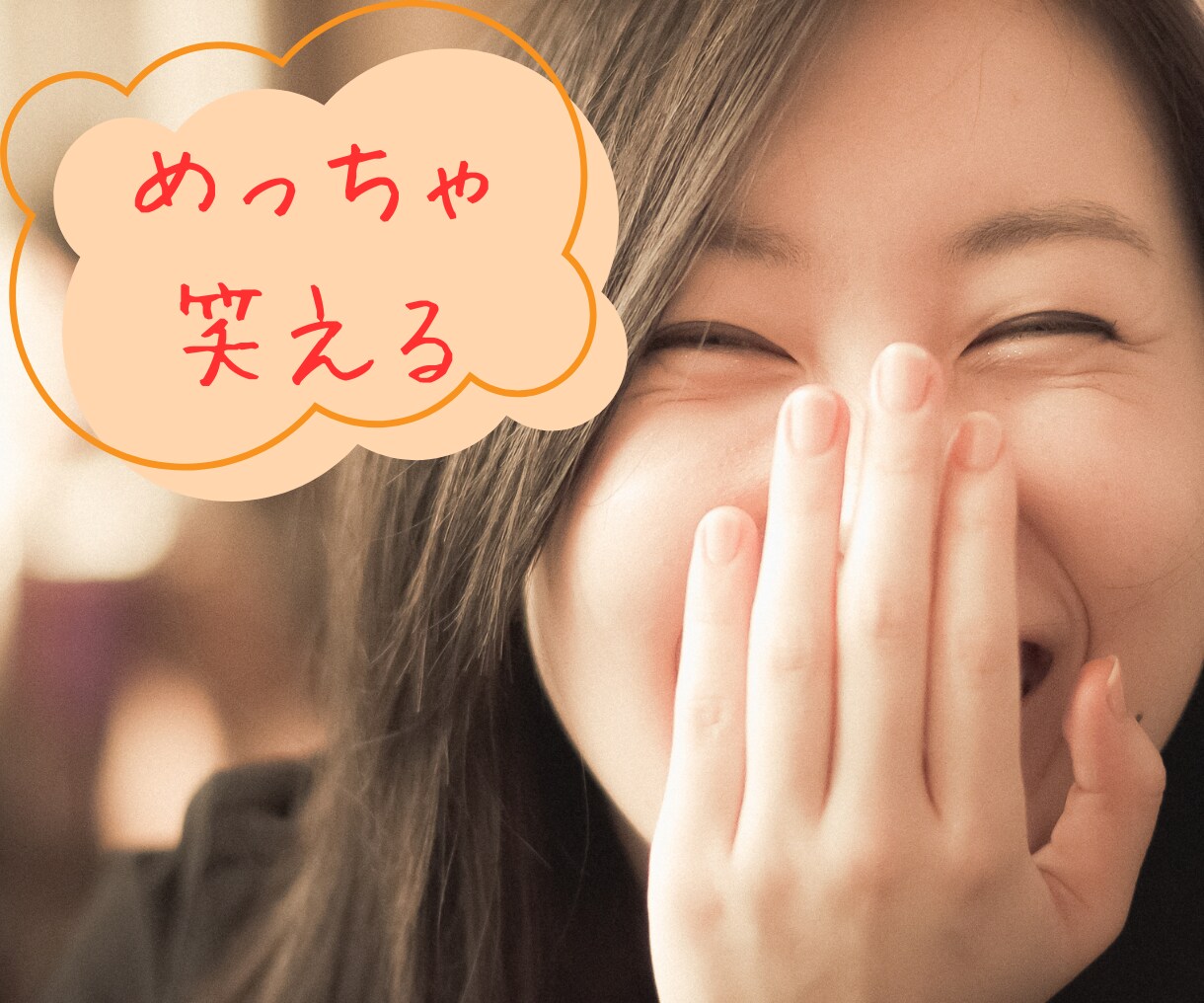 女性限定★50代おっとり主婦が優しく受け止めます 誰かと少し繋がりたい･･♥60分、文字で話そう、愚痴・雑談 イメージ4