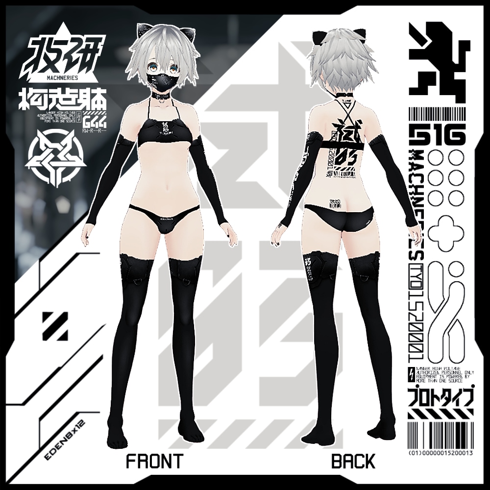 VRoid3Dモデル制作します 配信、VRChat等で使える３Dモデル！ イメージ9