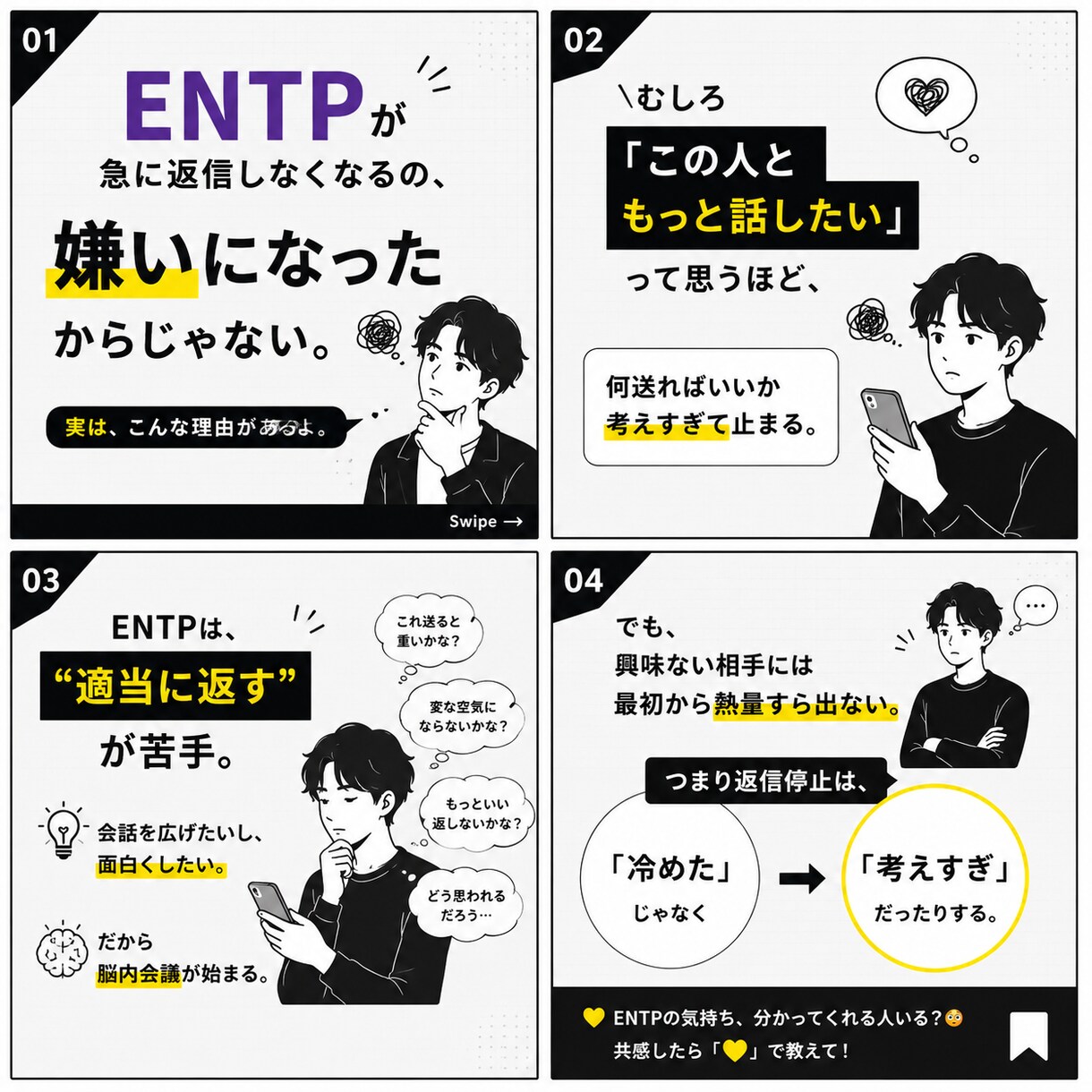 TikTokで伸びるスライド投稿を制作します TikTok用スライド投稿を制作します｜共感・バズ特化 イメージ2