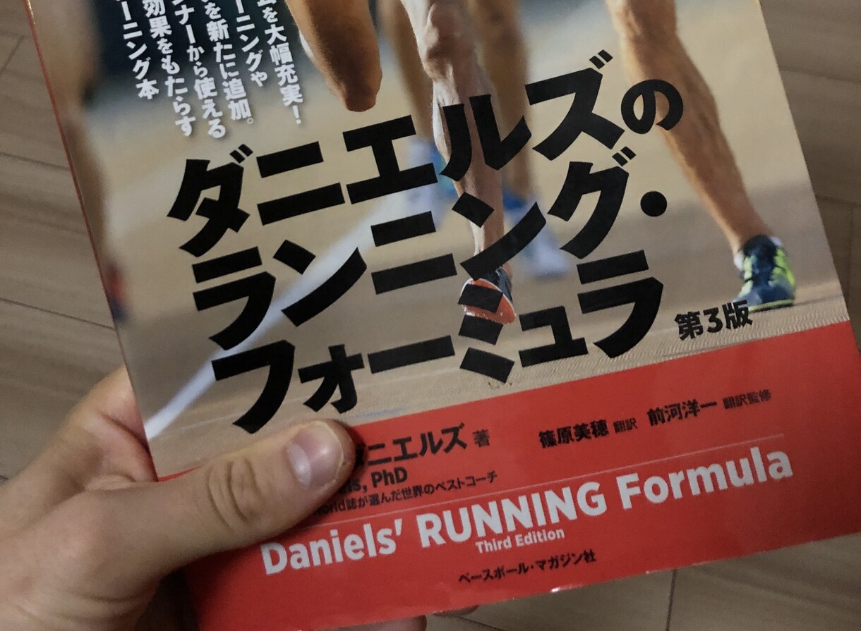 ランニング 記録を更新する相談&メニュー作成します まず相談していただき、各個人に寄り添ったメニューを作ります！ イメージ4