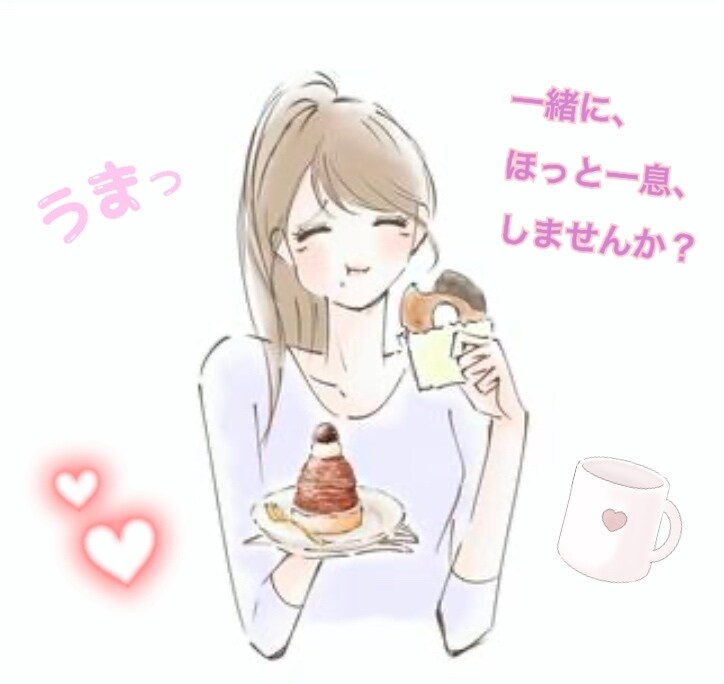 あなたの秘密基地♡どんな時でも優しく包み込みます 声を聞きたい、少しでも話したい…。今だけ女友達になります♡ イメージ2