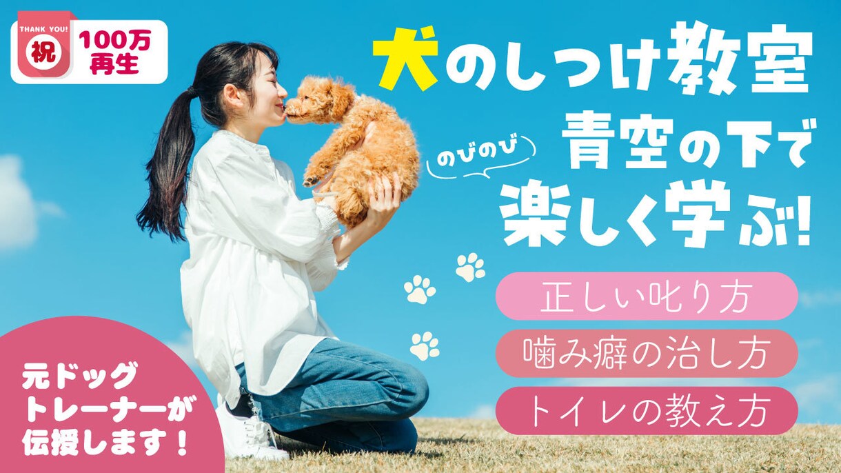 やさしいYouTubeサムネイル製作いたします 辻ちゃんネル風や虹プロ風も！ほっこり・女性や夫婦・家族向け♪ イメージ4