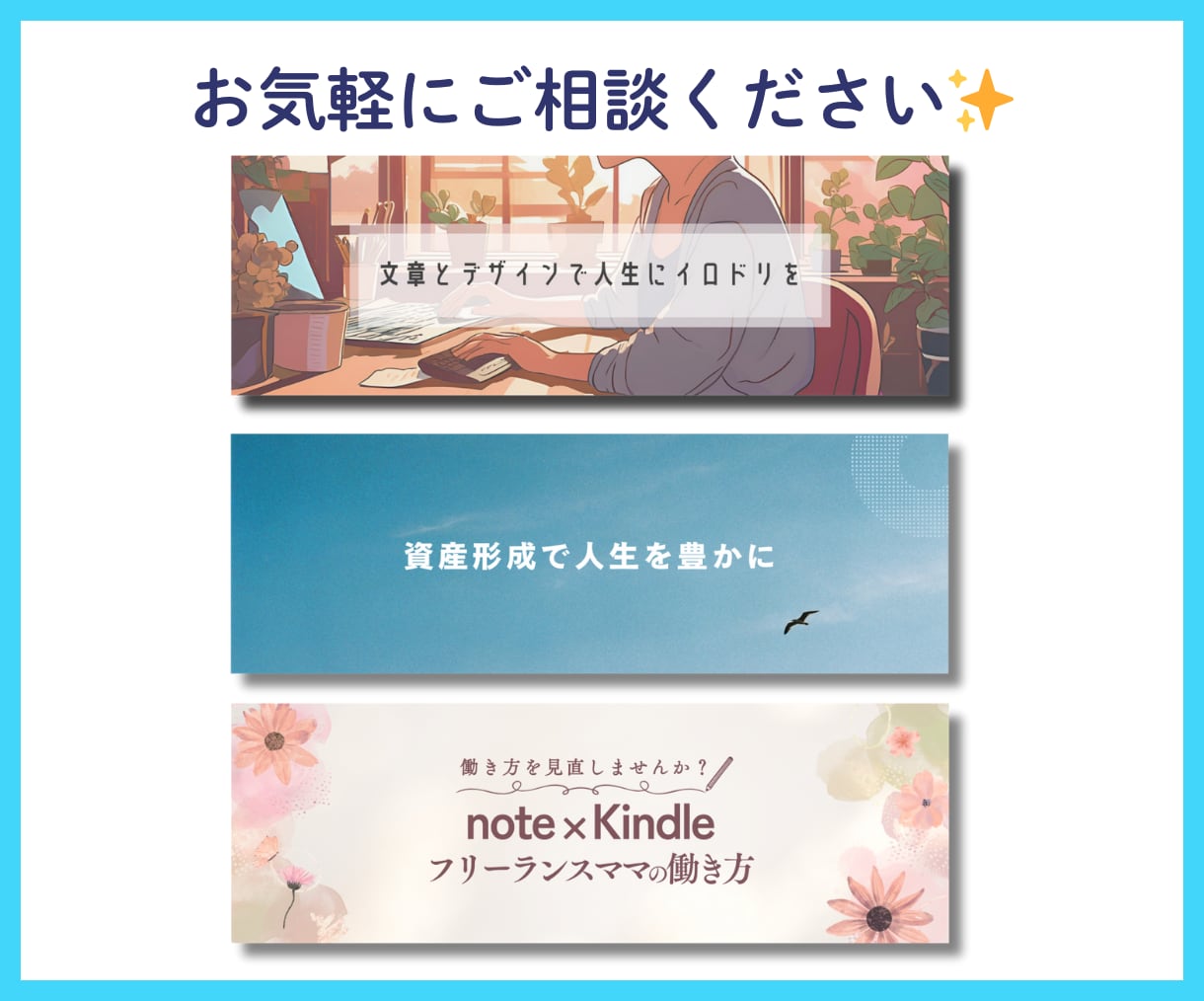 Xヘッダーを制作します あなたの魅力が伝わる“印象設計ヘッダー” イメージ2