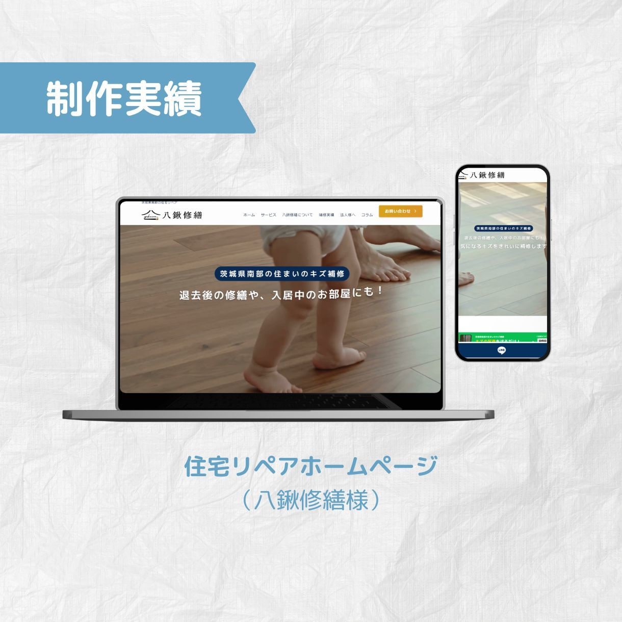 新規開業向けワードプレスのホームページ制作します 文章・構成・SEOまで丸ごと対応｜想いや強みを言葉にします イメージ8