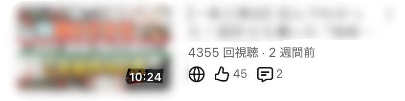 YouTube台本作成！箇条書き丸投げでできます 「ネタはあるけど書く時間がない」そんなあなたへ。高品質な台本 イメージ2