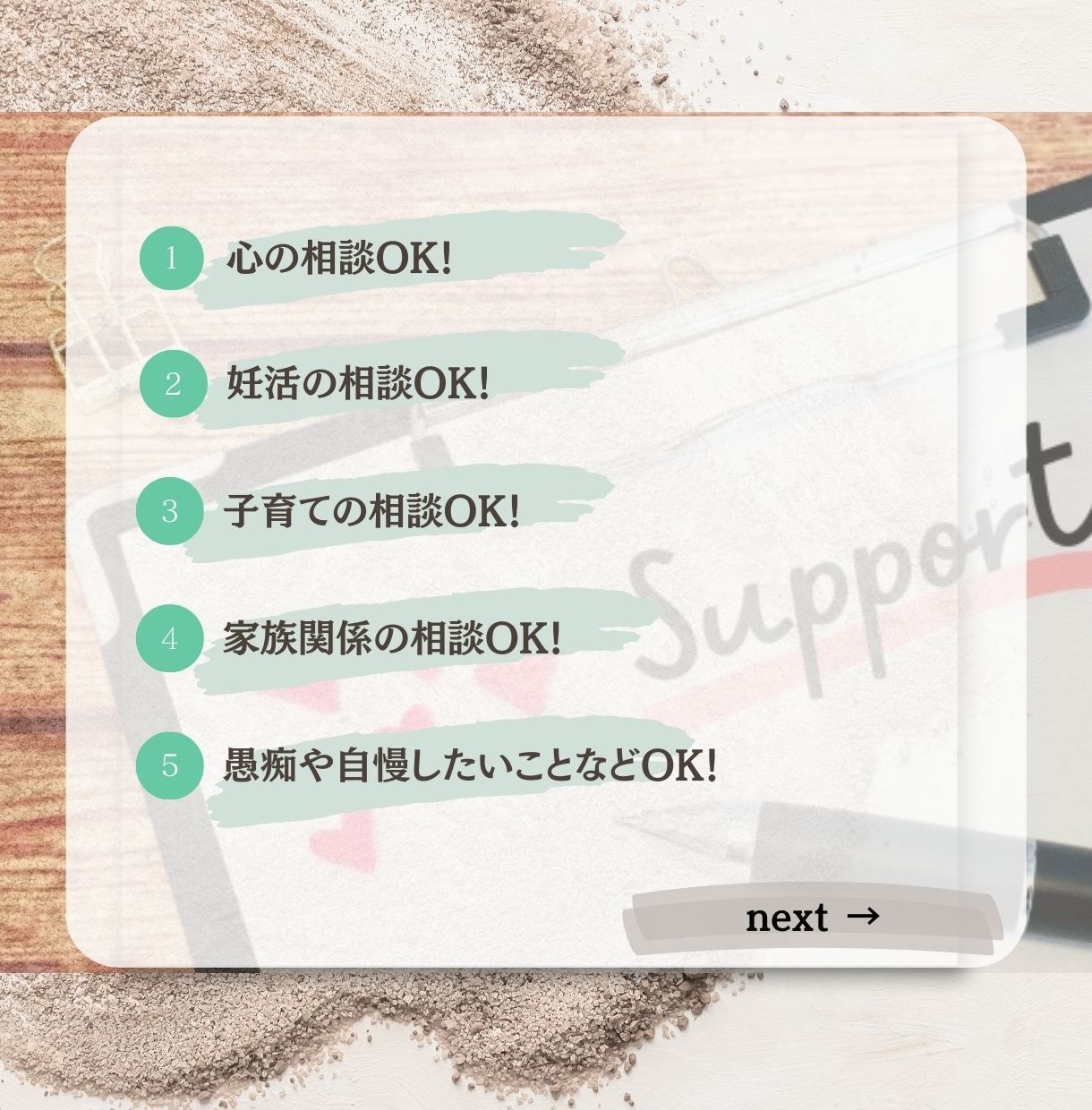 あなたのお悩みカウンセリングいたします あなただけのメンタル心理カウンセラー イメージ3