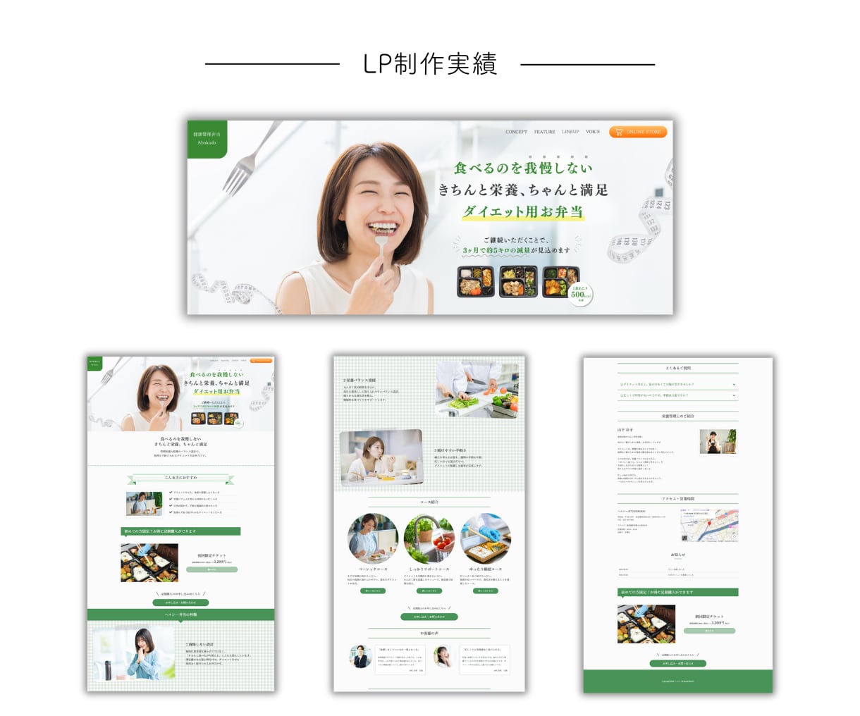LPのファーストビューのみ！作ります 【女性向け】ヘッダー画像をご提案！ イメージ5