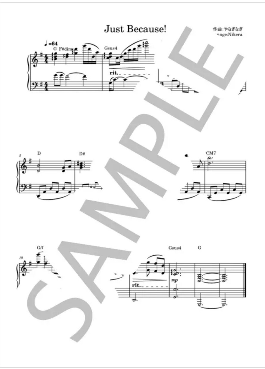 希望の曲をピアノの楽譜に採譜いたします 楽譜制作、ピアノアレンジをいたします。 イメージ3