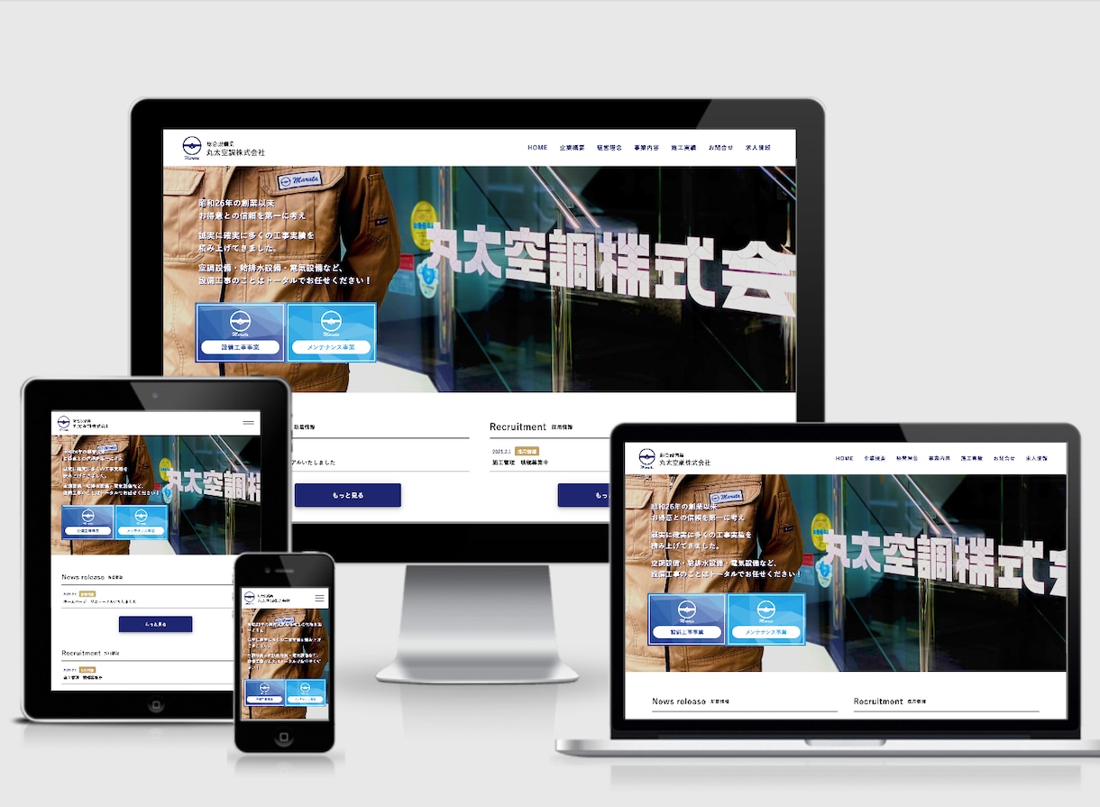 SEO【プロ監修】優秀な集客HPをお洒落に作ります 認知度×イメージUP◎Googleが評価するHP・ブログ制作 イメージ8