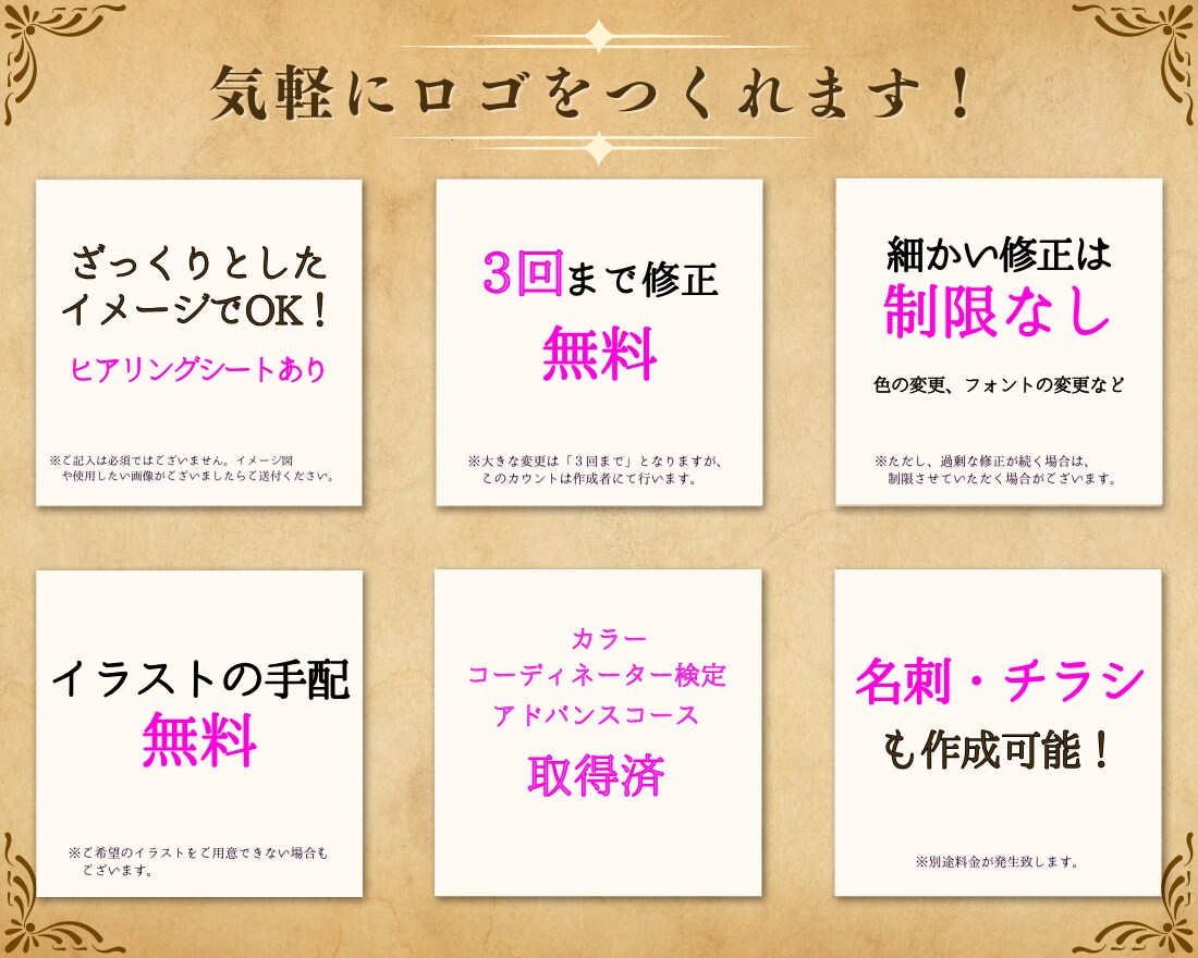 記憶に残るロゴで【ブランド力をUP】します つい目が留まる【アンティークなロゴ】で印象付けませんか？ イメージ2